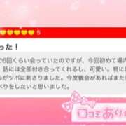 ヒメ日記 2025/11/18 13:22 投稿 ここあ【梅田堂山女学院】 梅田堂山女学院
