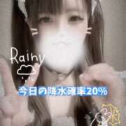 ヒメ日記 2025/11/23 12:10 投稿 ここあ【梅田堂山女学院】 梅田堂山女学院