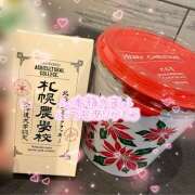 ヒメ日記 2025/12/21 10:44 投稿 ここあ【梅田堂山女学院】 梅田堂山女学院