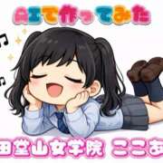 ヒメ日記 2026/01/08 22:16 投稿 ここあ【梅田堂山女学院】 梅田堂山女学院