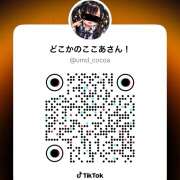 ヒメ日記 2026/03/23 10:52 投稿 ここあ【梅田堂山女学院】 梅田堂山女学院