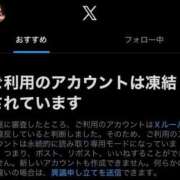 ヒメ日記 2026/02/26 19:14 投稿 るか CLUB DEEP