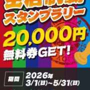 ヒメ日記 2026/05/17 12:37 投稿 れもん 熟女家 堺東店