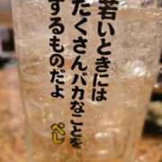 ヒメ日記 2025/02/27 19:28 投稿 るき One More奥様　蒲田店