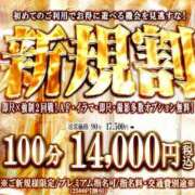 ヒメ日記 2025/07/18 23:39 投稿 るき One More奥様　蒲田店