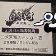 るき き‪”‬んたま𖤐* °. One More奥様　蒲田店