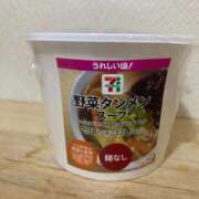 ヒメ日記 2025/05/13 13:26 投稿 ゆな 新潟デリヘル倶楽部