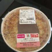 ヒメ日記 2025/10/21 13:06 投稿 ゆな 新潟デリヘル倶楽部