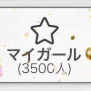 ヒメ日記 2024/12/12 12:45 投稿 のあ 新宿泡洗体デラックスエステ