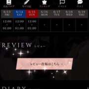 ヒメ日記 2025/06/06 13:47 投稿 のあ 新宿泡洗体デラックスエステ