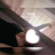 ヒメ日記 2025/09/08 11:38 投稿 のあ 新宿泡洗体デラックスエステ