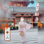 ヒメ日記 2026/01/01 11:26 投稿 のあ 新宿泡洗体デラックスエステ