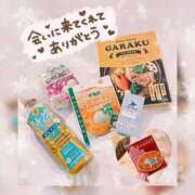 ヒメ日記 2026/01/19 22:12 投稿 のあ 新宿泡洗体デラックスエステ