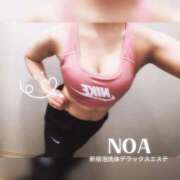 ヒメ日記 2026/04/07 08:45 投稿 のあ 新宿泡洗体デラックスエステ