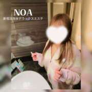 ヒメ日記 2026/05/06 10:45 投稿 のあ 新宿泡洗体デラックスエステ