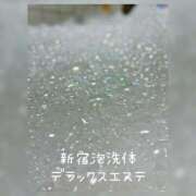 ヒメ日記 2026/08/29 12:07 投稿 のあ 新宿泡洗体デラックスエステ