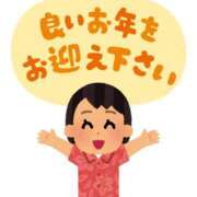 ヒメ日記 2024/12/31 23:53 投稿 みき 五反田・品川おかあさん