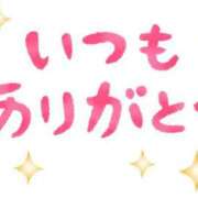 ヒメ日記 2025/02/02 22:43 投稿 みき 五反田・品川おかあさん