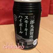 ヒメ日記 2023/12/24 19:46 投稿 ちかこ 北九州人妻倶楽部（三十路、四十路、五十路）