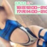 ヒメ日記 2025/03/12 17:31 投稿 流菜(るな) 可憐な妻たち 太田店