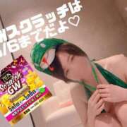 ヒメ日記 2025/05/04 20:31 投稿 流菜(るな) 可憐な妻たち 太田店