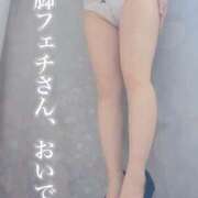 ヒメ日記 2025/09/23 18:30 投稿 流菜(るな) 可憐な妻たち 太田店