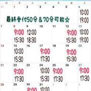 ヒメ日記 2024/01/06 07:32 投稿 ミント 桃李（とうり）