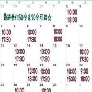 ヒメ日記 2024/01/24 20:49 投稿 ミント 桃李（とうり）