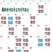 ヒメ日記 2024/01/31 00:06 投稿 ミント 桃李（とうり）