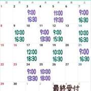 ヒメ日記 2024/09/03 07:29 投稿 ミント 桃李（とうり）