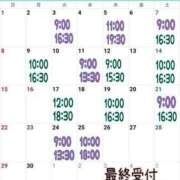 ヒメ日記 2024/09/03 07:49 投稿 ミント 桃李（とうり）