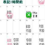 ヒメ日記 2025/02/10 16:24 投稿 ミント 桃李（とうり）