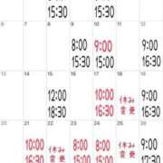 ヒメ日記 2025/03/30 17:44 投稿 ミント 桃李（とうり）