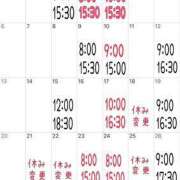 ヒメ日記 2025/04/01 07:26 投稿 ミント 桃李（とうり）