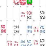 ヒメ日記 2025/04/06 22:54 投稿 ミント 桃李（とうり）