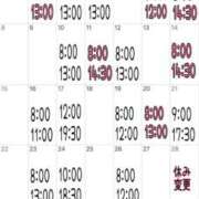 ヒメ日記 2025/05/29 09:27 投稿 ミント 桃李（とうり）