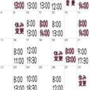 ヒメ日記 2025/06/13 14:04 投稿 ミント 桃李（とうり）