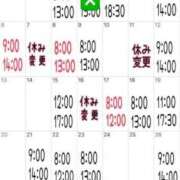 ヒメ日記 2025/07/02 16:04 投稿 ミント 桃李（とうり）