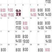 ヒメ日記 2025/07/31 06:54 投稿 ミント 桃李（とうり）