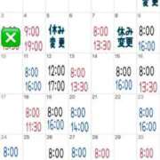 ヒメ日記 2025/08/10 15:44 投稿 ミント 桃李（とうり）