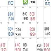 ヒメ日記 2025/09/05 16:24 投稿 ミント 桃李（とうり）