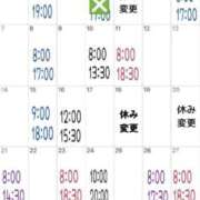 ヒメ日記 2025/09/19 18:44 投稿 ミント 桃李（とうり）