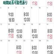 ヒメ日記 2025/09/27 11:14 投稿 ミント 桃李（とうり）