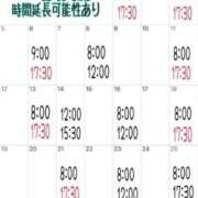ヒメ日記 2025/09/30 06:54 投稿 ミント 桃李（とうり）