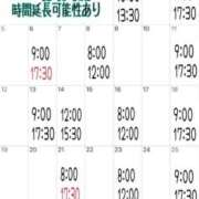 ヒメ日記 2025/10/02 09:04 投稿 ミント 桃李（とうり）