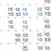 ヒメ日記 2025/10/30 20:52 投稿 ミント 桃李（とうり）