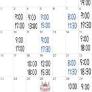 ヒメ日記 2025/11/01 07:55 投稿 ミント 桃李（とうり）