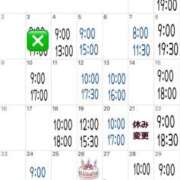 ヒメ日記 2025/11/12 00:04 投稿 ミント 桃李（とうり）