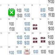 ヒメ日記 2025/11/21 18:18 投稿 ミント 桃李（とうり）