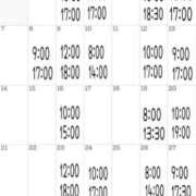 ヒメ日記 2025/11/29 07:04 投稿 ミント 桃李（とうり）